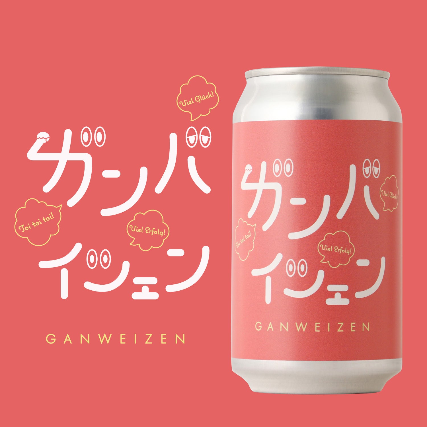 ローズクォーツ | 鳥取県のリキュール | クラフト酒・日本酒の通販なら