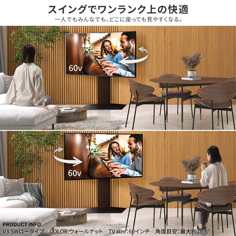 WALL V3 SW LOW TYPE＋オプション 7点セット -自宅で映画も音楽も楽し