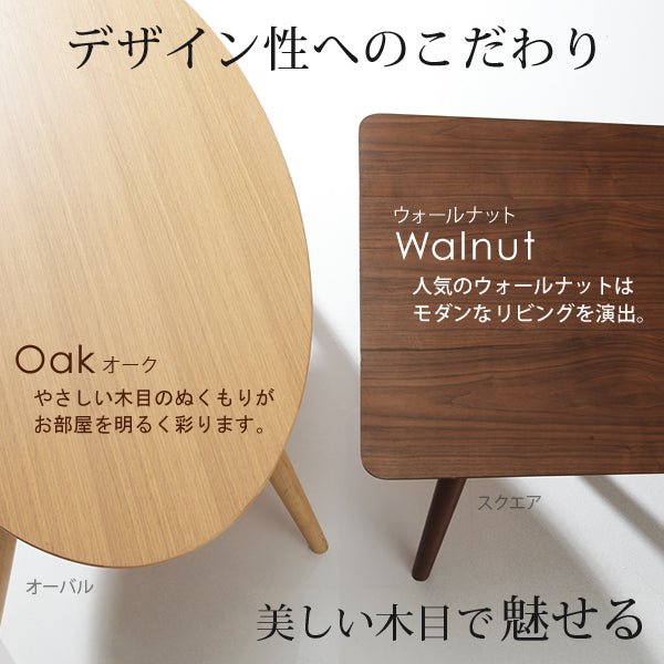 SAI 彩 北欧風デザイン フラットヒーター折れ脚こたつ ARROW -アロー