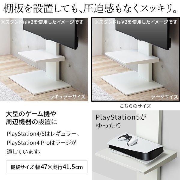 WALL INTERIOR TVSTAND V3 LOW TYPE＋棚板ラージセット – KURASHI NO