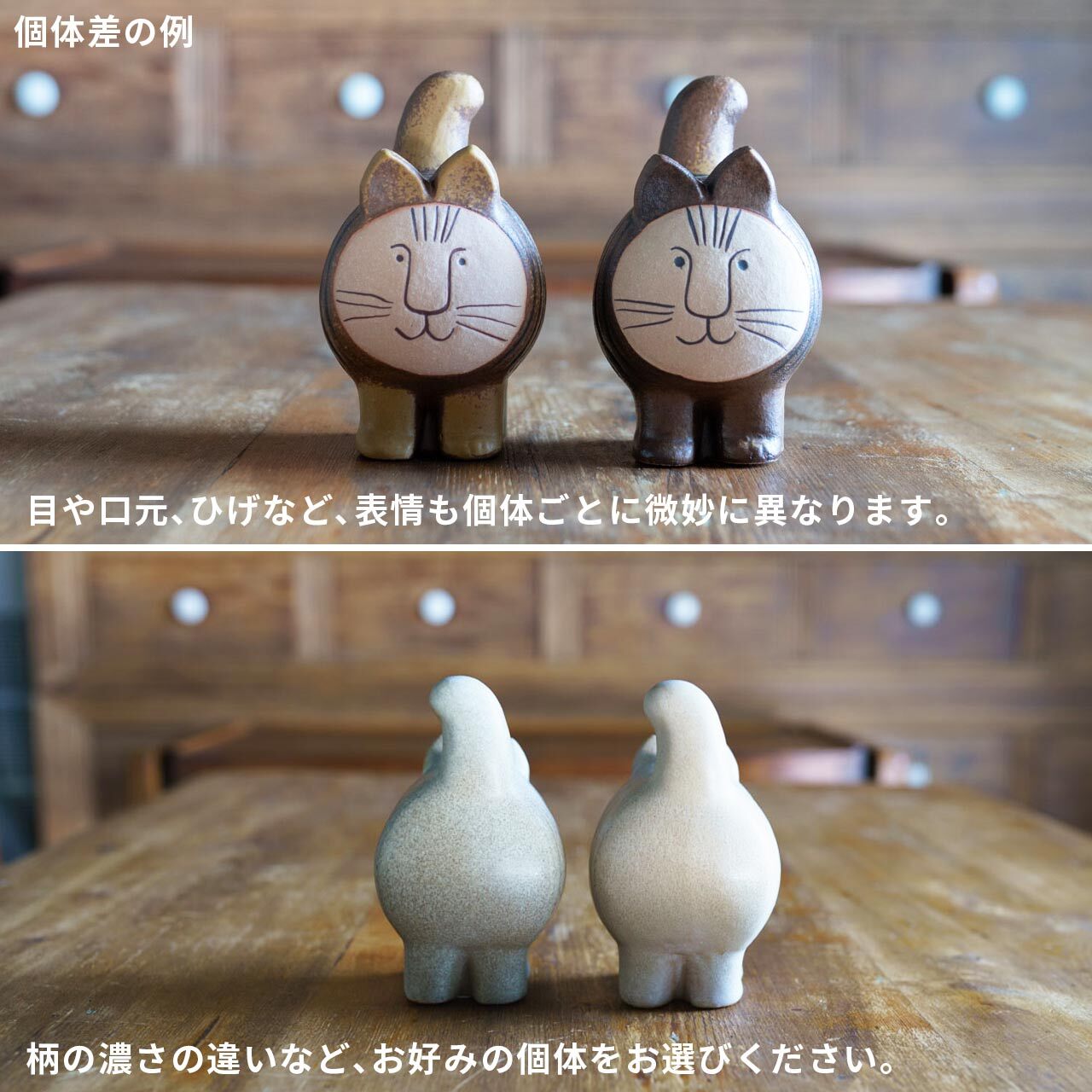 個体で選べる】Lisa Larson リサラーソン dieci ディエチキャット