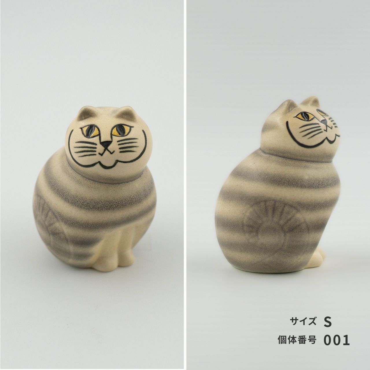 個体が選べる】MIA ミア S グレー / Lisa Larson リサラーソン 正規品