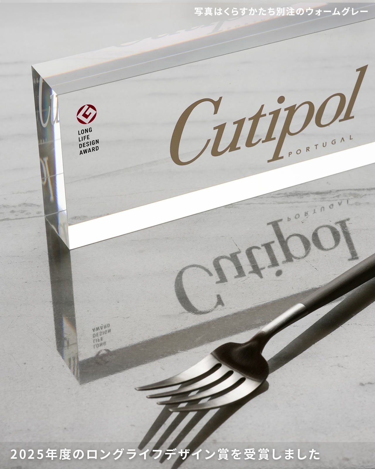 正規取扱店】 クチポール GOA/ゴア ディナー 2本セット アイボリー