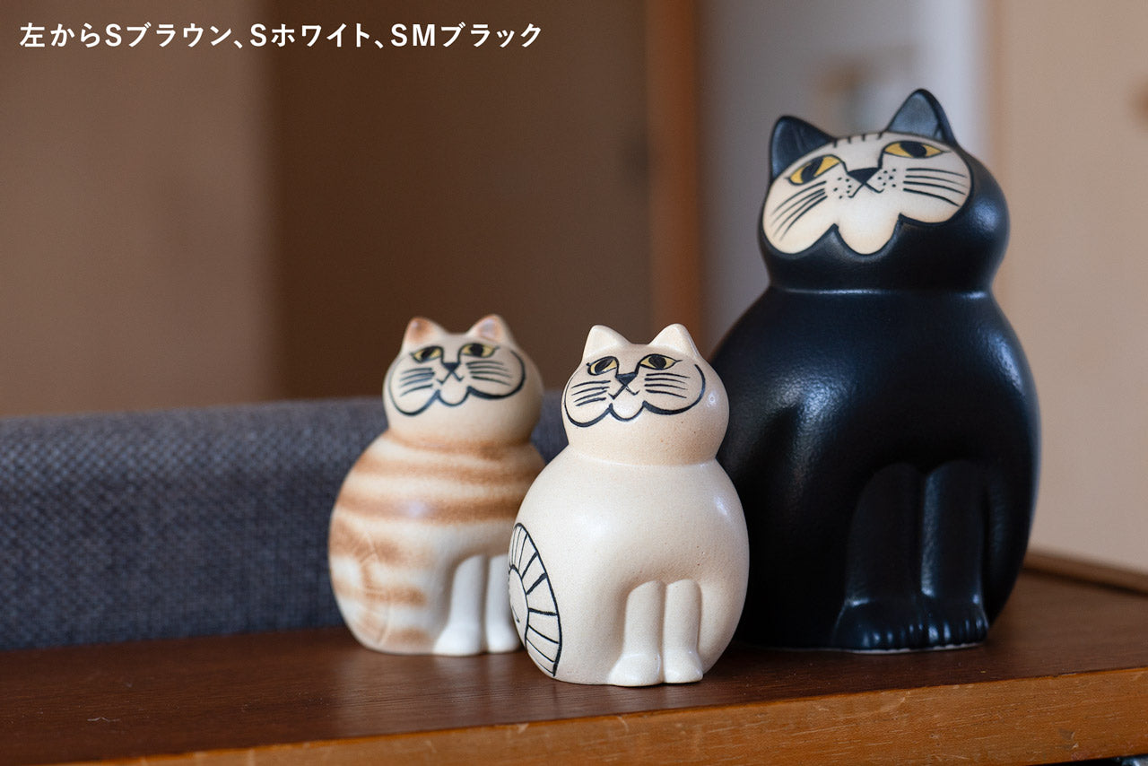 個体が選べる】MIA ミア S ブラウン / Lisa Larson リサラーソン 正規