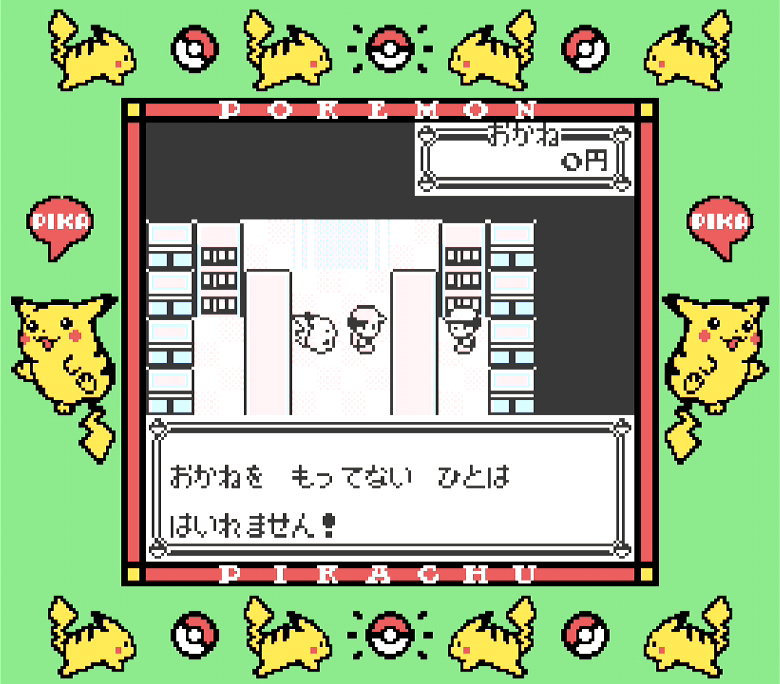 初代ポケモン】サファリゾーンで進行不能!?噂の詰みポイントを検証した