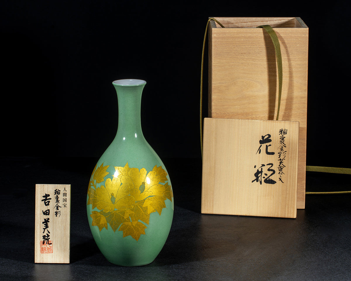 美の逸品」 – kurokigoishiten