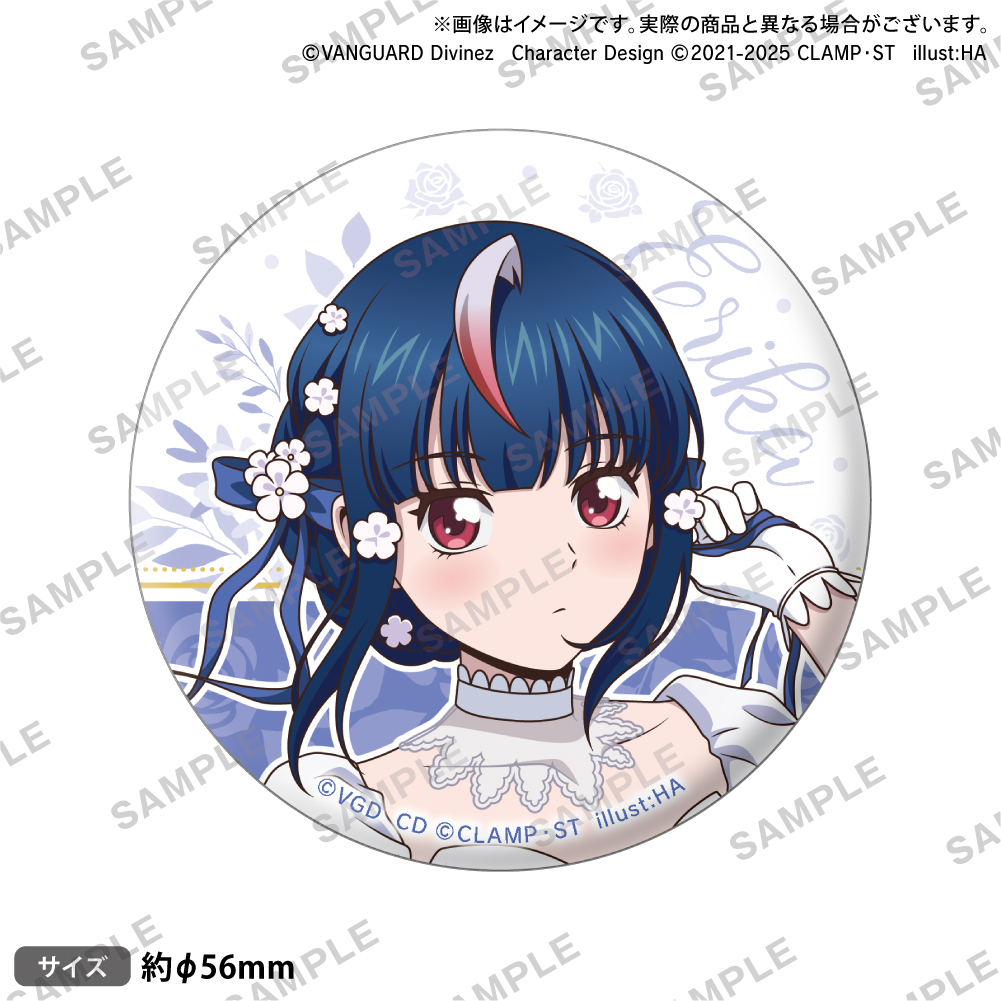 カードファイト!! ヴァンガード Divinez くじロード～Something Blue