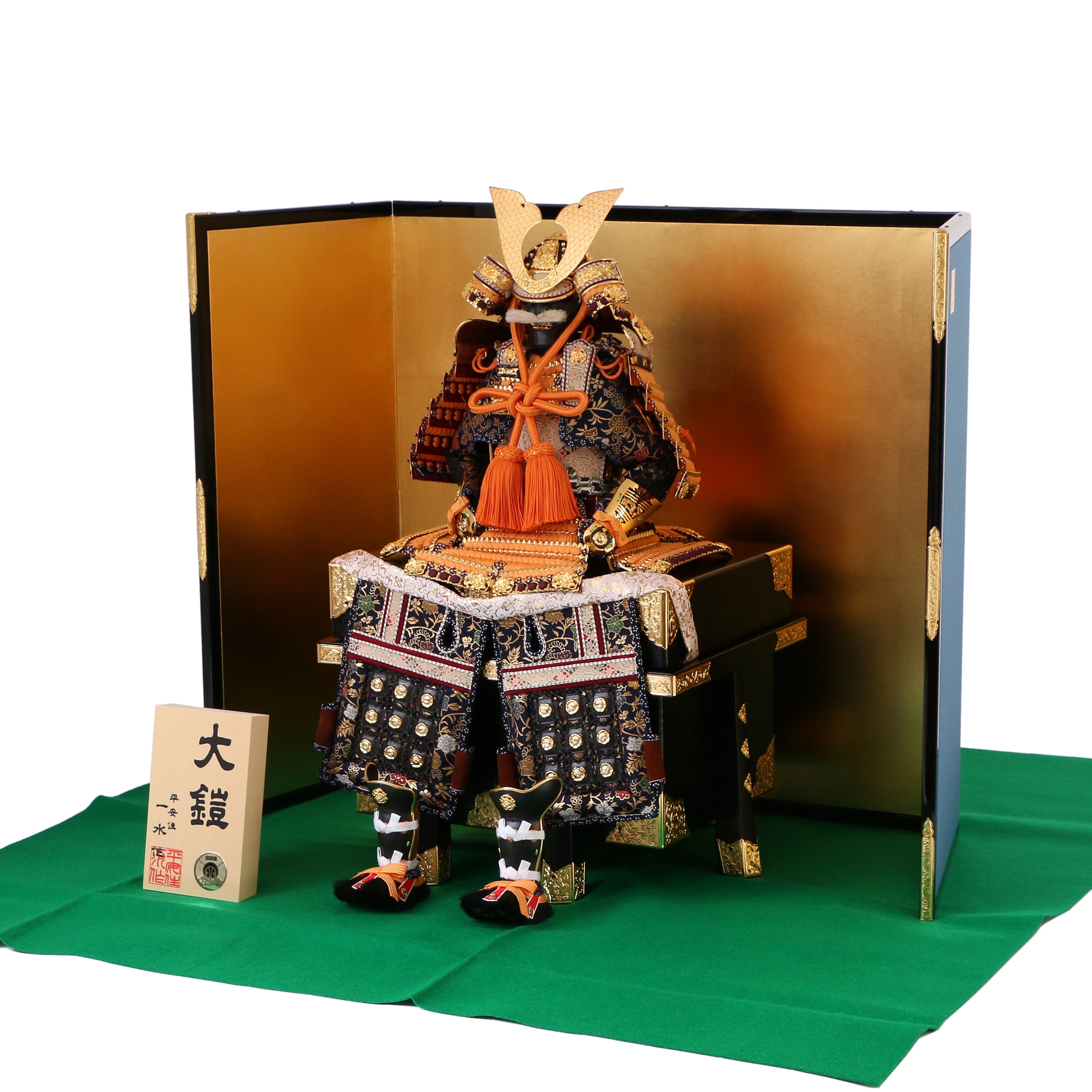 大鎧 裾裏8号 金小札朱糸縅 – 平安住一水｜京都甲冑株式会社