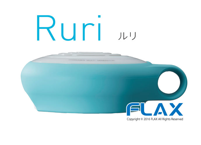 携帯用水素マルチポッド「マルーン」