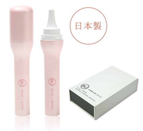初めての水素吸入に最適！手軽で簡単！ポータブル水素吸入器 SU 「スゥ