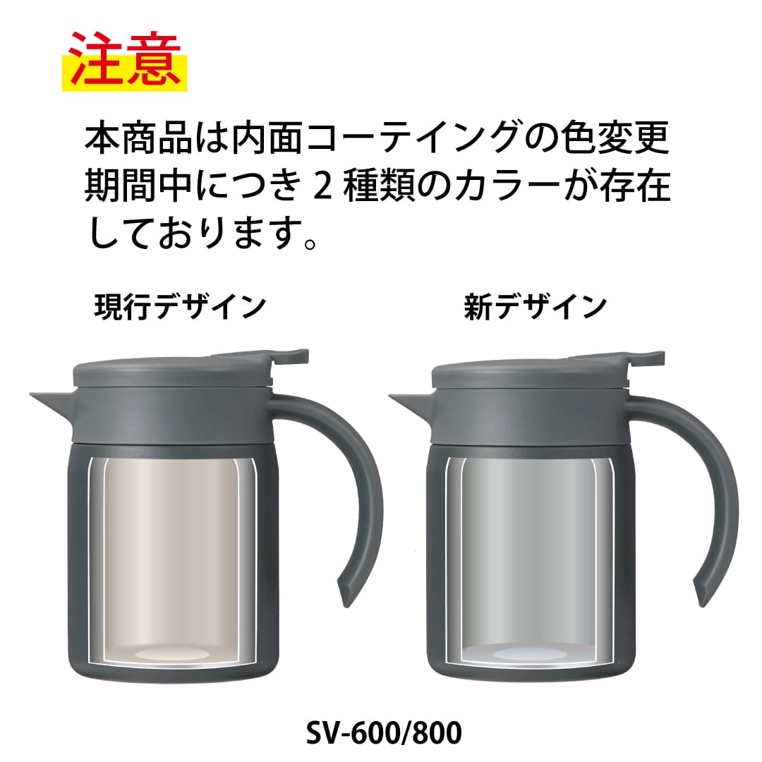 公式】京セラ CERAMUG（セラマグ）真空断熱コーヒーサーバー（卓上保温