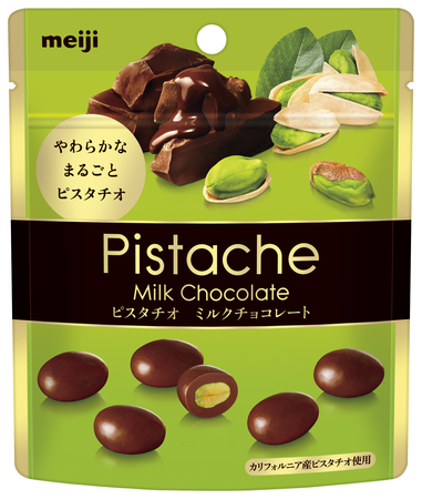 チャック付きで便利「オランジェットパウチ／レザンセックパウチ