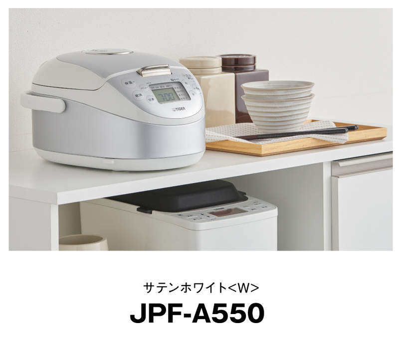 新発売 IH炊飯ジャー＜炊きたて＞JPF-A550 | タイガー魔法瓶のプレス