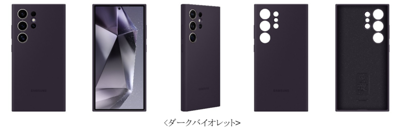 ドコモ＞「Galaxy S24シリーズ」ケースアクセサリー 全国のドコモ