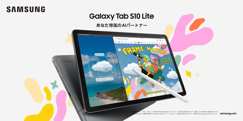 OPEN＞「Samsung Galaxy Tab S10 Lite」 2025年9月19日（金）より国内