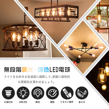 共同照明】LED電球 E26フィラメント電球 40W形相当 調光調色 エジソン
