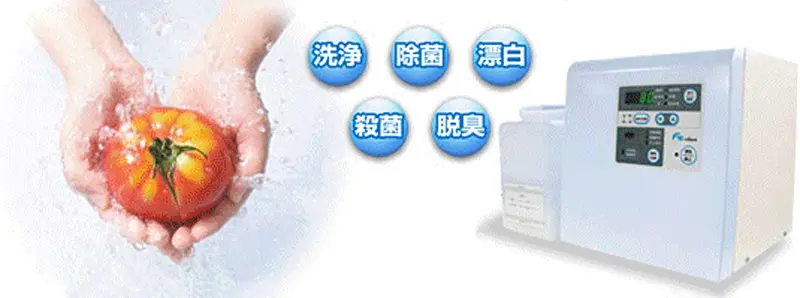 FEクリーン水（フクシマガリレイ株式会社提供品） | 共栄産業株式会社