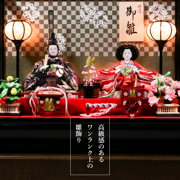 雛人形 御駕篭/御所車 B) 雛人形 コンパクト ケース飾り (hm)| きもの