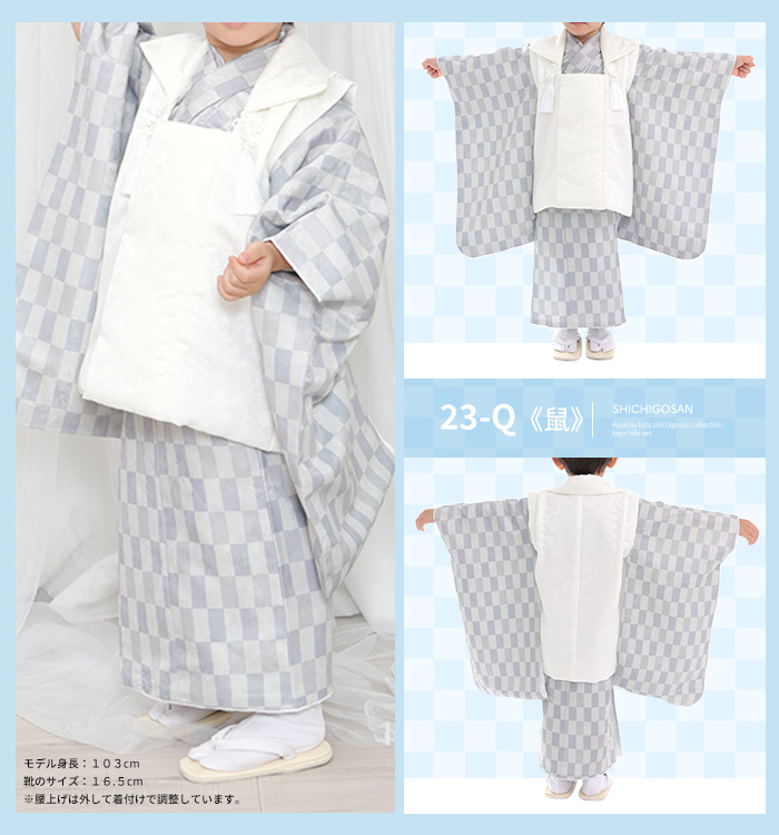 豪華8点フルセット】七五三 着物 3歳 男の子 ボーイズ 被布セット
