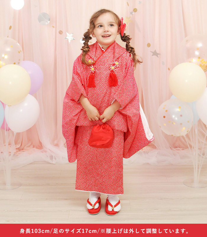 豪華10点フルセット】(着物セット CCM 疋田) 七五三 着物 3歳 販売