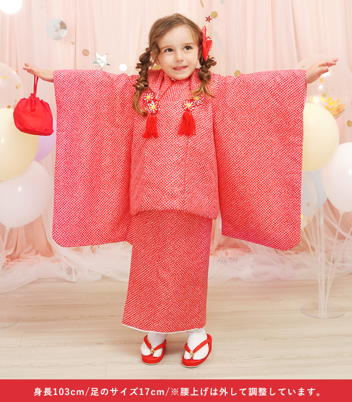 豪華10点フルセット】(着物セット CCM 疋田) 七五三 着物 3歳 販売