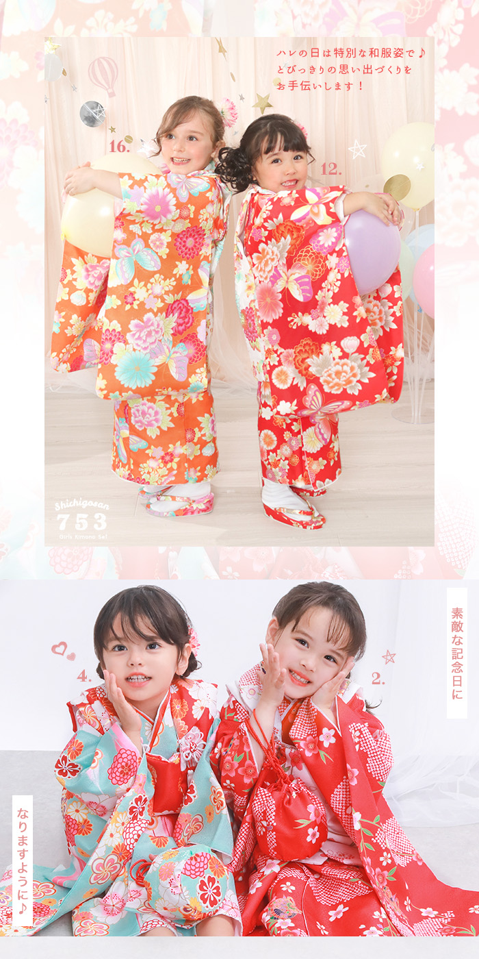 七五三 3歳 アンティークお着物セット 総絞りの被布コーデ