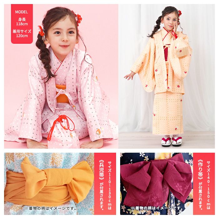 CCM 着物7点セット ガールズ B) 女の子 着物 雛祭り お正月 七五三