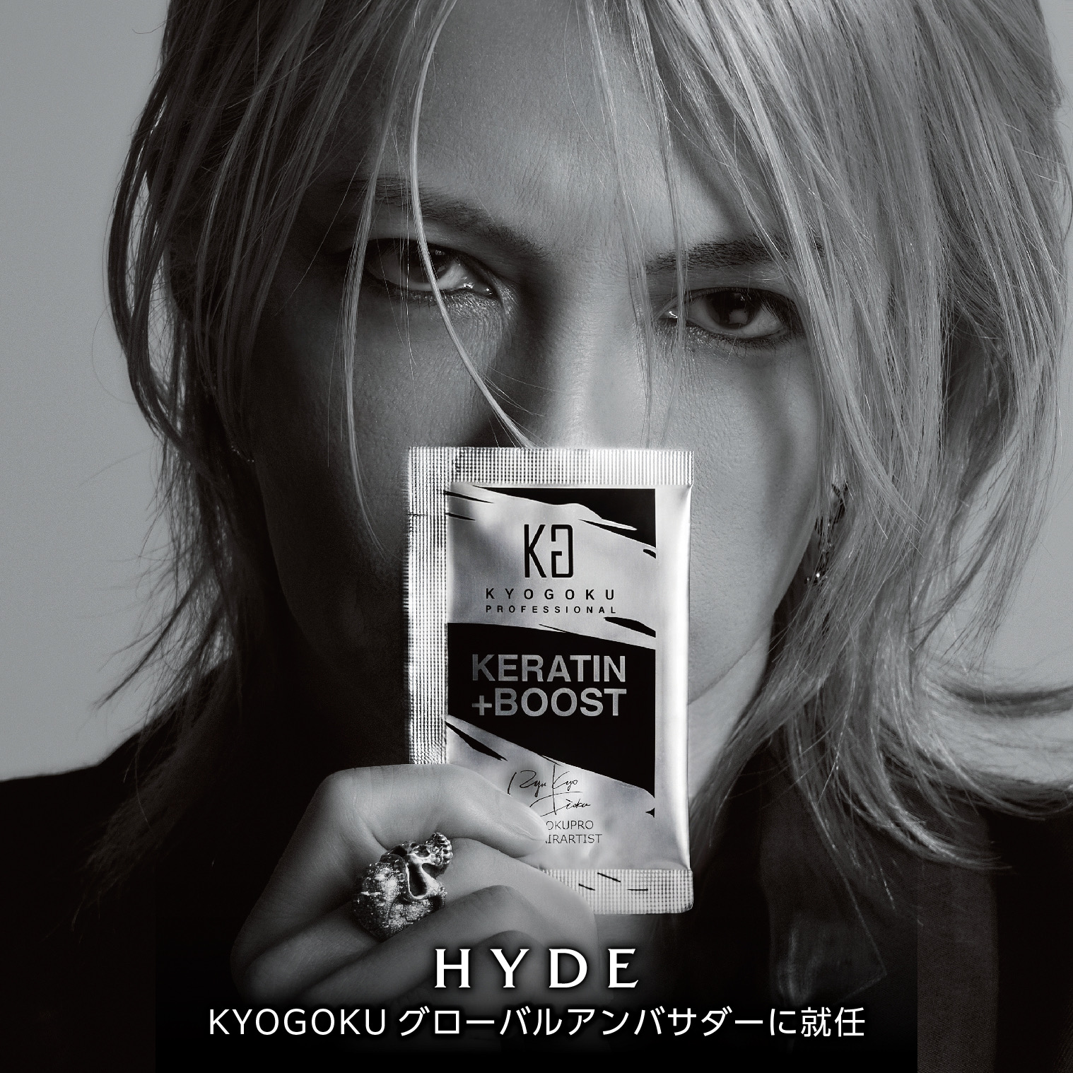 Kyogoku Professional / TOPページ