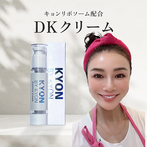 キョンDKクリーム(エッセンスクリーム)(50g)美肌のカリスマキョン先生