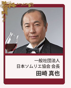 ワイン用 葡萄品種大事典 | 共立出版