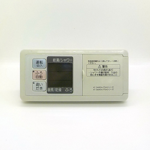RAC29G TOTO 浴室用リモコン【中古品】0｜【給湯器ドットコム】