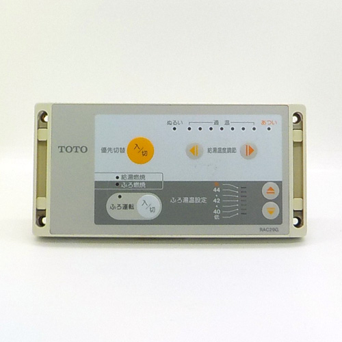 RAC29G TOTO 浴室用リモコン【中古品】0｜【給湯器ドットコム】