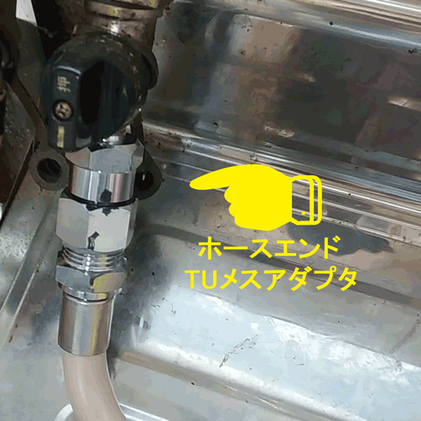 パロマ PH-5FN 先止式瞬間給湯器｜交換取替工事｜給湯器かえるショップ