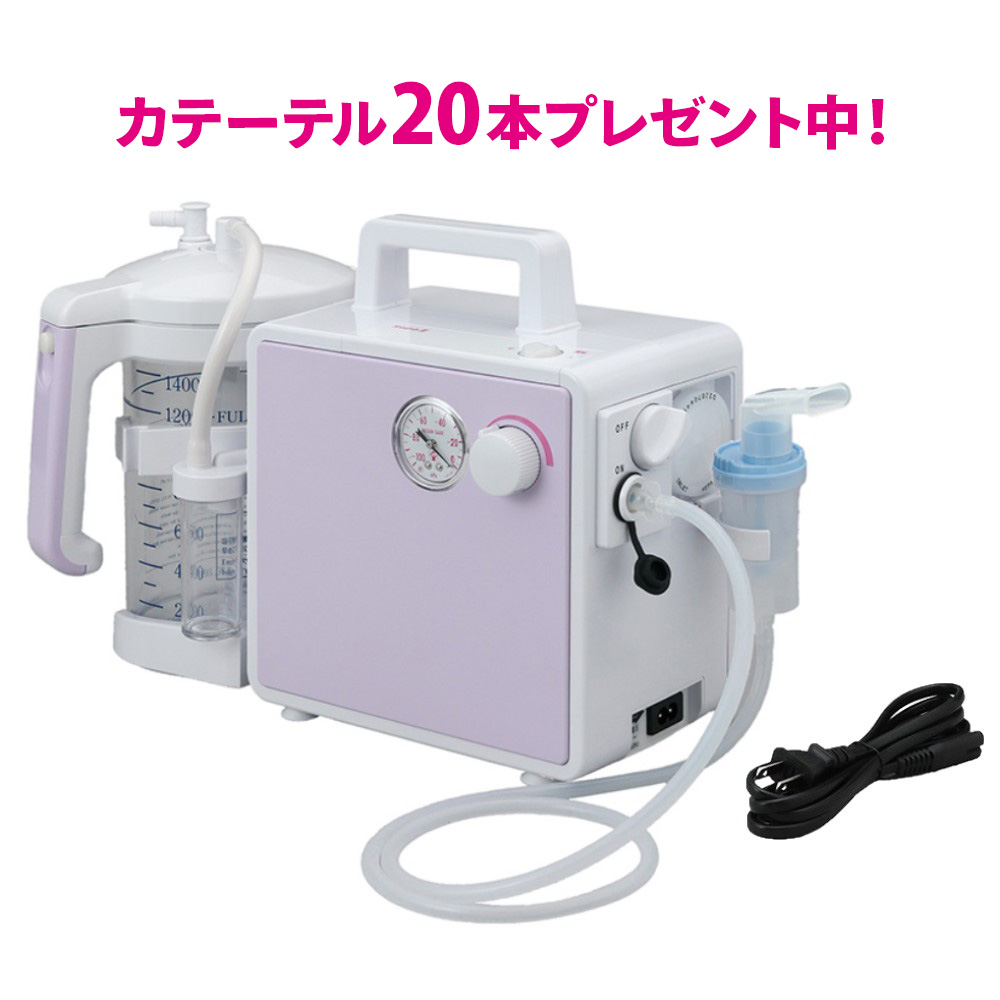 吸入器.com / 新鋭 吸入・吸引器 セパ3