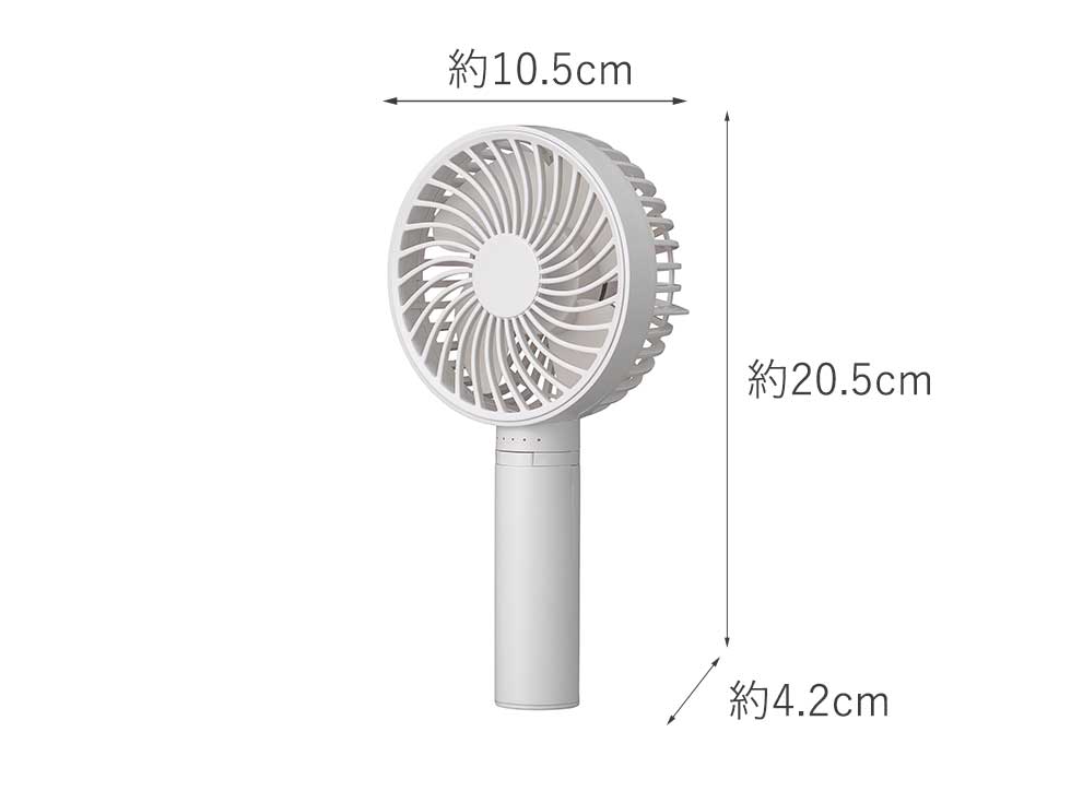 ハンディファンUSB充電式KPF-0951 | コイズミオンラインショップ