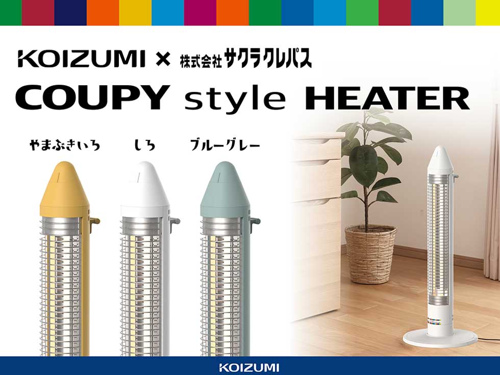 グラファイトヒーターサクラクレパスコラボ遠赤電気ストーブKKS-06253