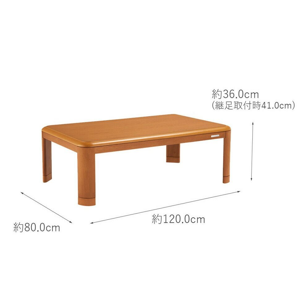 アウトレット】家具調こたつ120×80cmKTR-34235 . | コイズミオンライン