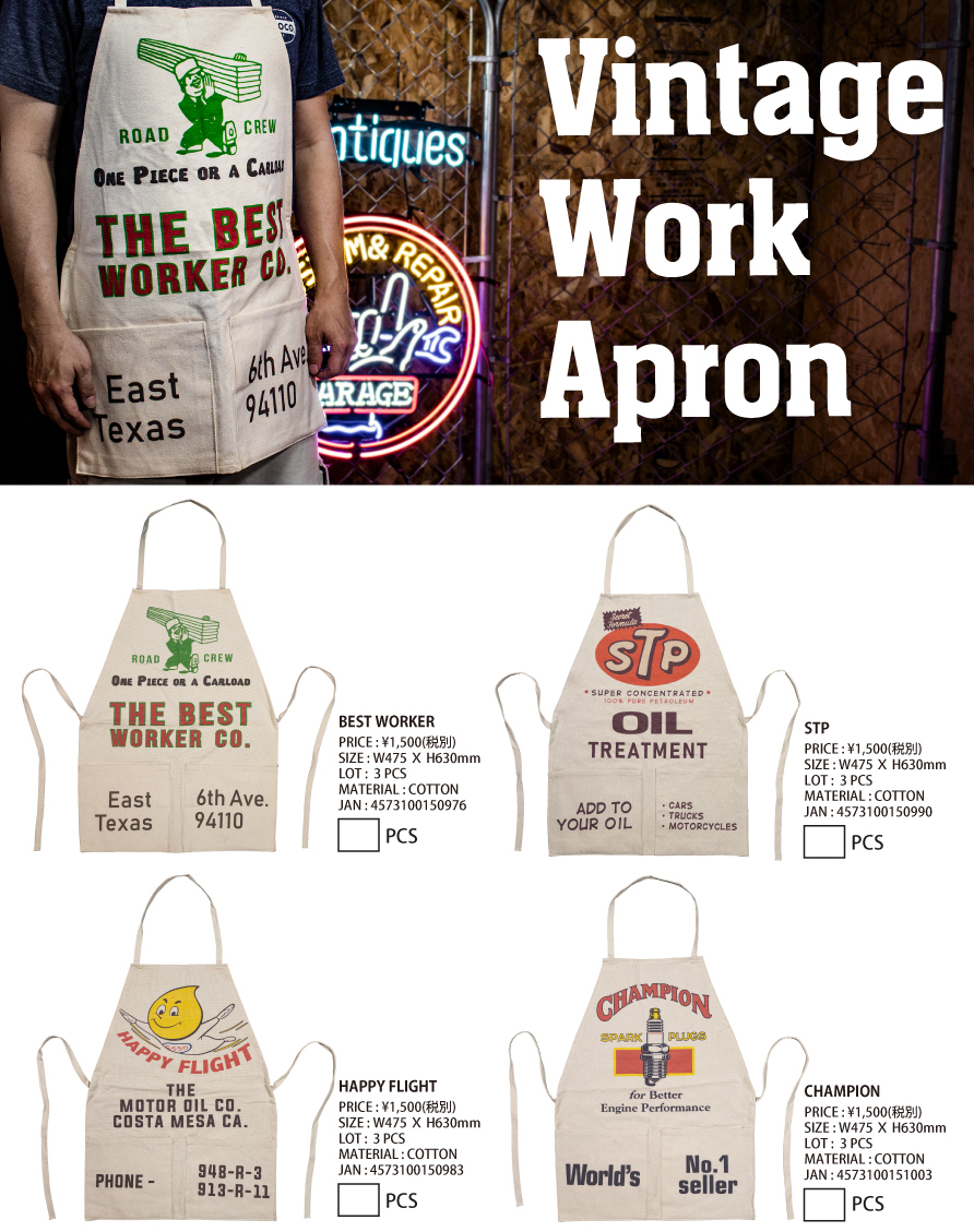 ヴィンテージ ワーク エプロン 新商品のご案内 | L.C Enterprise