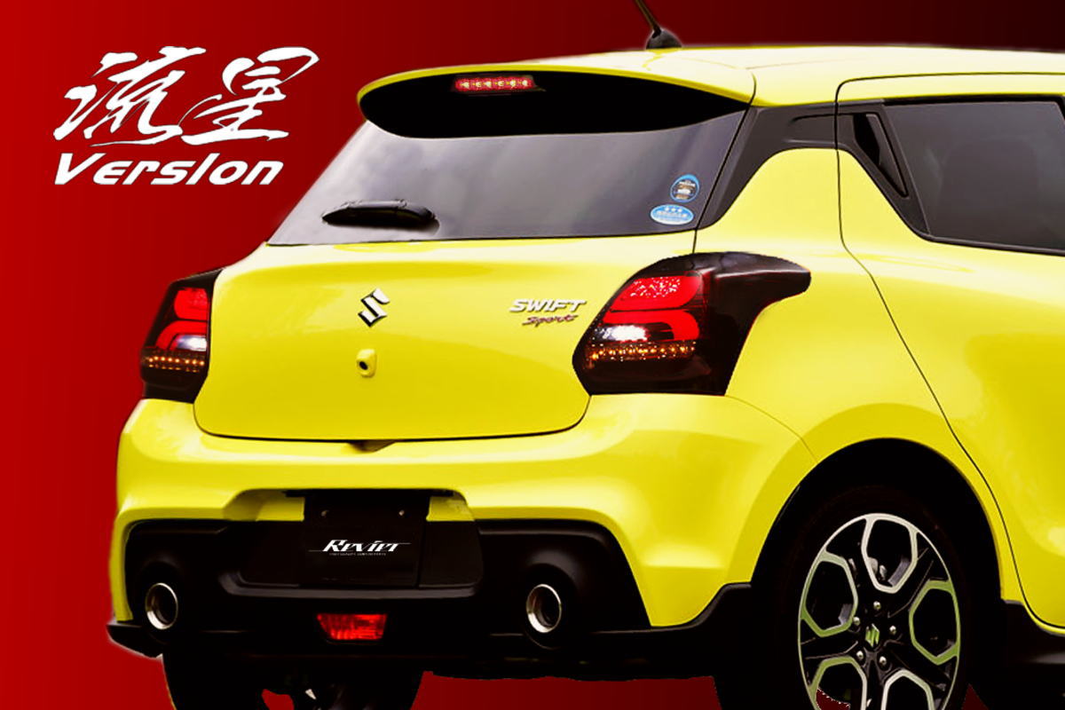 流星バージョン］スイフトスポーツ(ZC33S) ライトバーLEDテールランプ