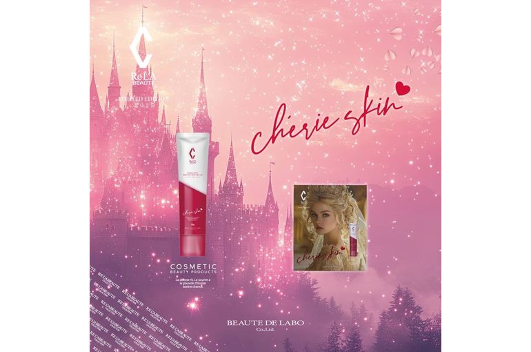 リアボーテ 大阪】クリスマスコフレ 2025 シェリースキンについて