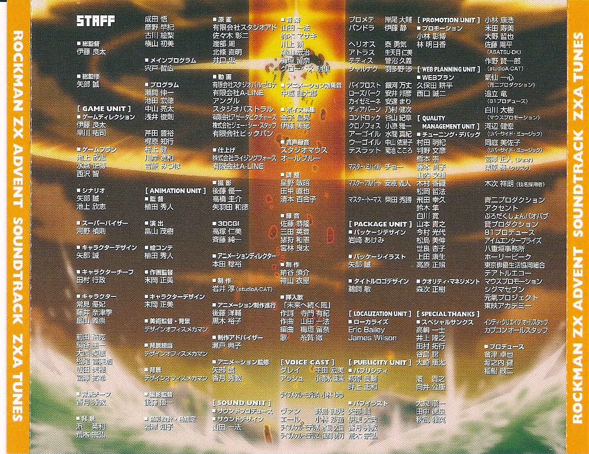 Rockman ZX Advent Soundtrack: ZXA Tunes (2007) MP3 - Download