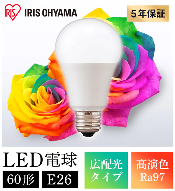 LDA10L-G-6T5HR || LED電球【5個単位販売】 アイリスオーヤマ 【高演色
