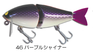 ダイナマイコシャッド | Landing | スイム動画が見られるルアー