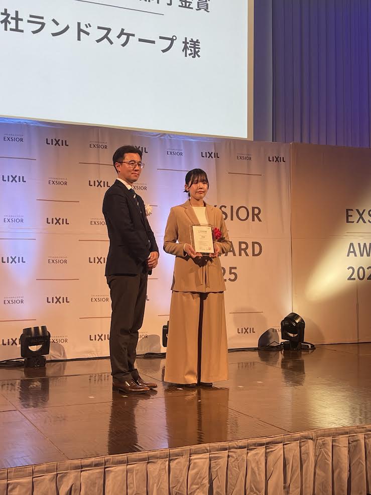 お知らせ | ガーデンデザイン・造園・エクステリアの設計・施工｜株式