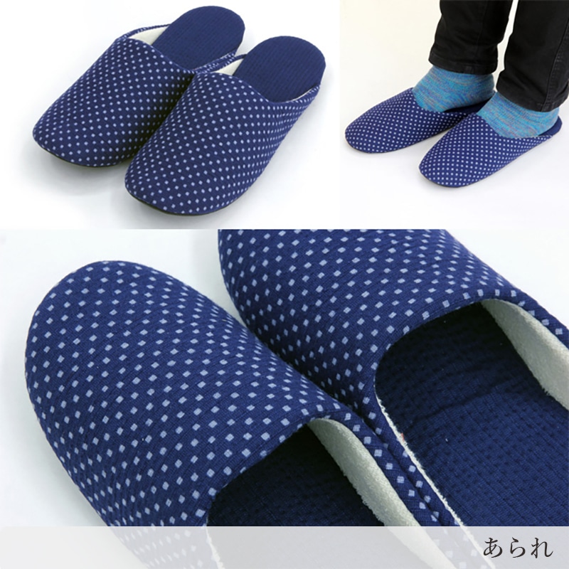 阿波しじら 藍染 抜染 ソフトスリッパ 洗える | Lacycle mall