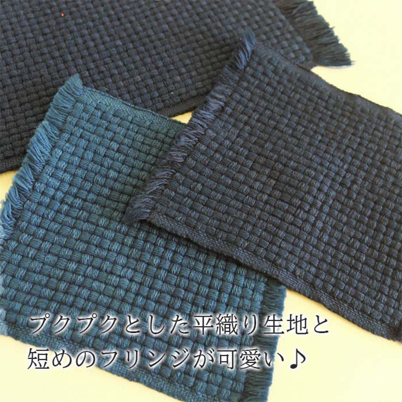 本藍染ランチョンマット・コースターセット | Lacycle mall