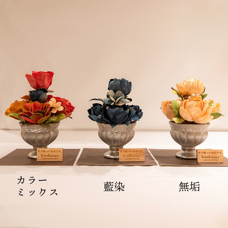 木の花アレンジメント（小）アクリルケース入り | Lacycle mall