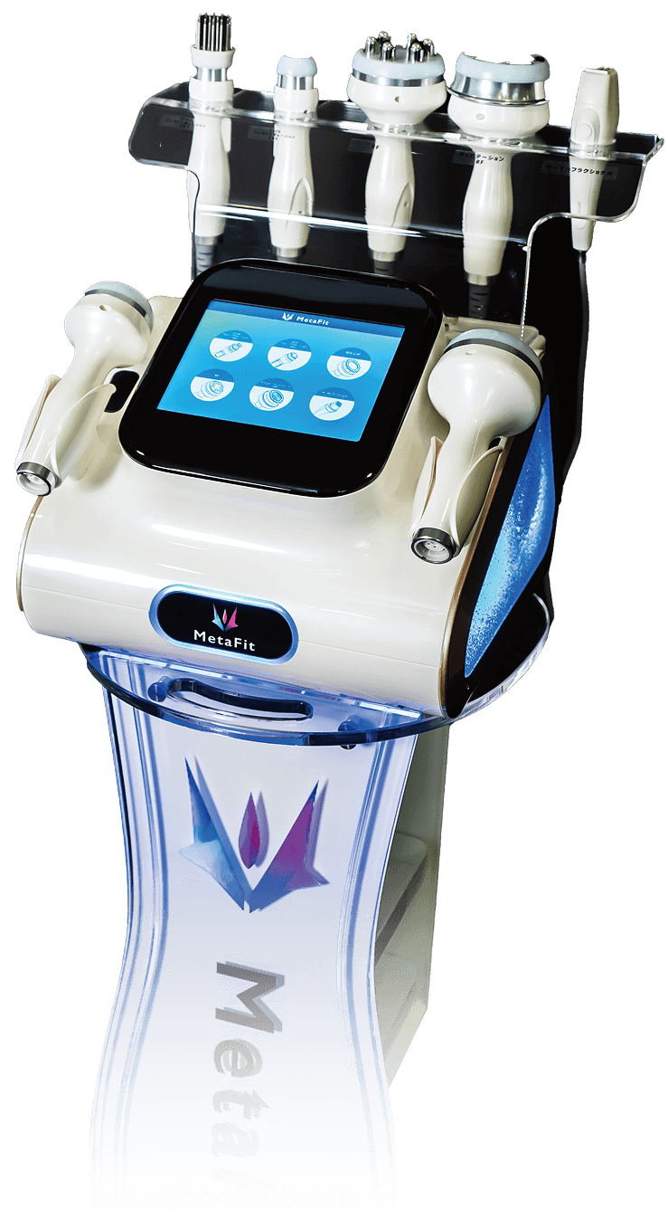 MetaFit 株式会社レディーバード | 業務用美容機器・製造・販売・卸業
