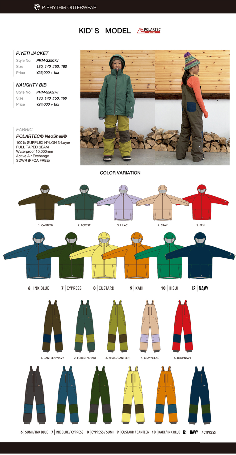 □P.RHYTHM□ P.YETI JACKET / 150 - LADE STORE 花笠高原 & 那須高原