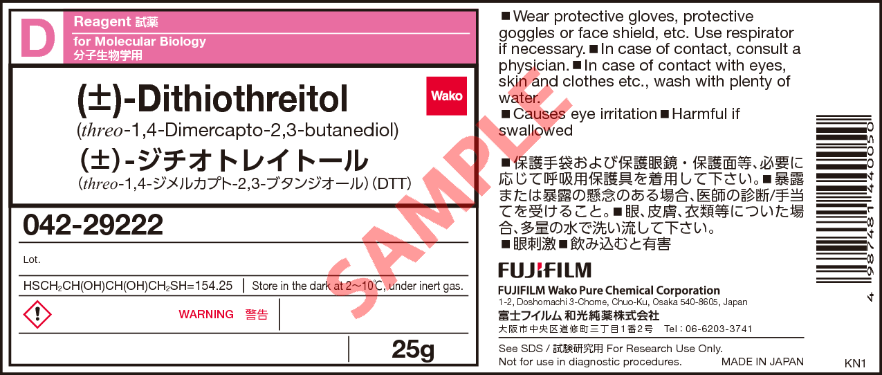 3483-12-3・(±)-ジチオトレイトール・(+/-)-Dithiothreitol・040-29223